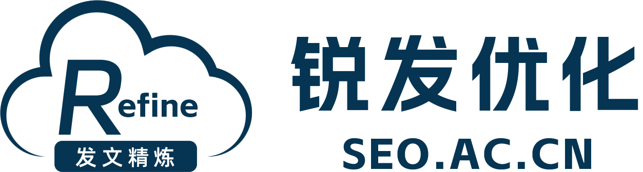Refine 发文精炼系统
